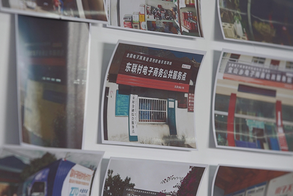 翼虎·山河·寻路胡焕庸线上的中国|玉龙县:电商上下求索