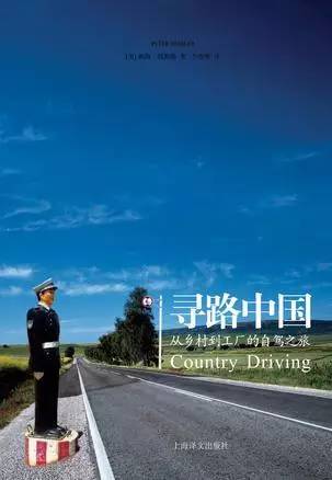 推荐令人着迷的中国旅行记书,旅游指南书推荐哪本比较好看