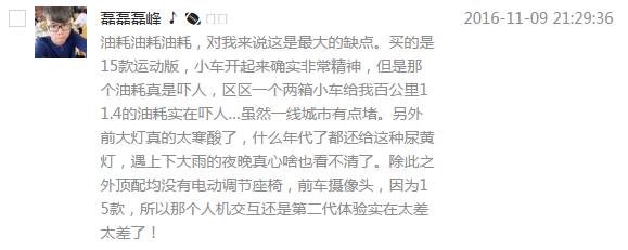 吉利帝豪轿车4代缺点,帝豪轿车销量排行榜前十名
