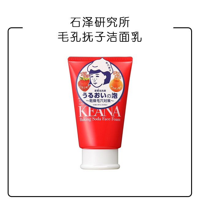 这些24小时便利店还藏着这些专柜买不到的开架狠货