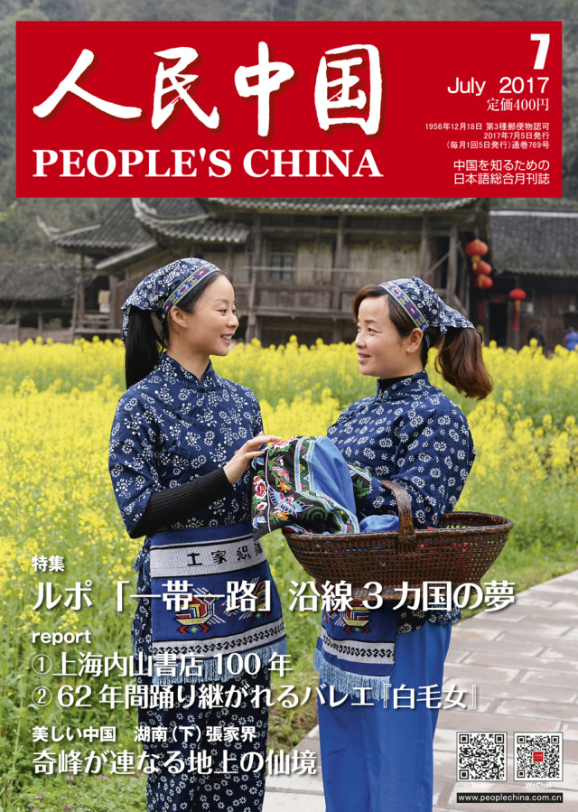 合气道属于什么道,合气道的精髓