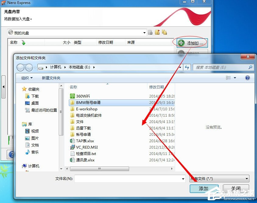 鎬庝箞鐢╪ero鍒诲綍dvd姝屾洸,鎬庝箞鐢╪ero鍒诲綍鐢靛奖