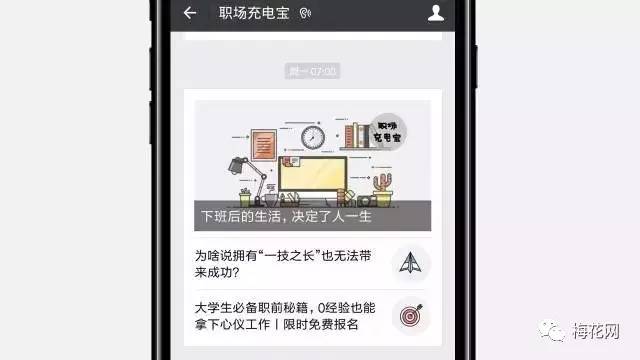 秀米微信公众号排版教程,微信公众号排版教程