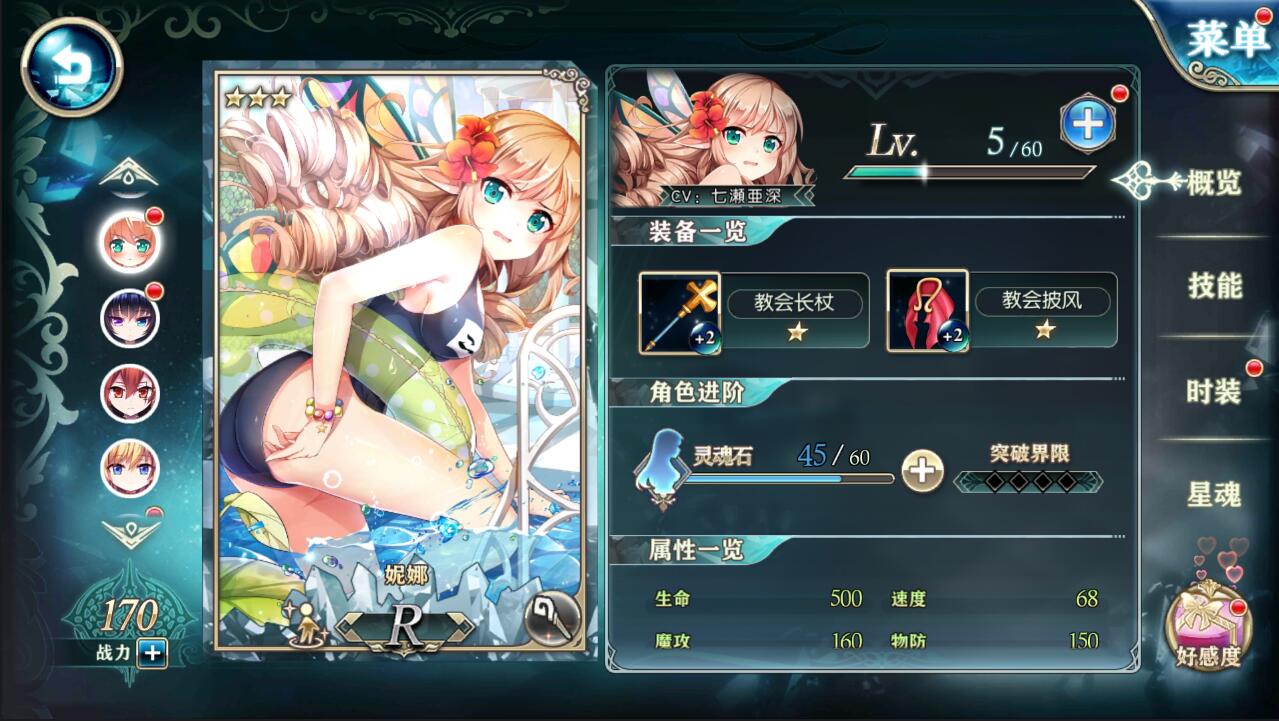 神无月回合制手游版,神无月有没有pvp