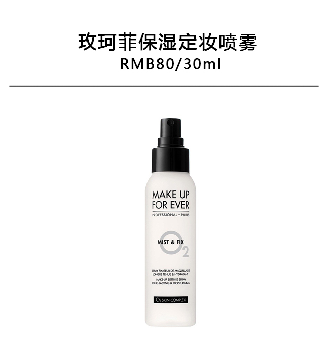 天气太热脱妆怎么补妆好看,天气热化妆后应该怎样避免脱妆