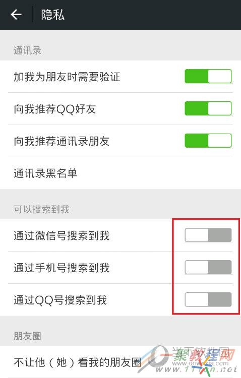 隐藏的微信怎么解除隐藏,微信上的另一个微信号怎样隐藏