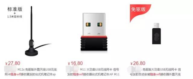 陌生wifi怎么安全连接,公共wifi连接有风险吗