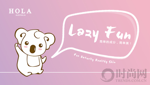 澳洲赫拉奢养紧致抗皱系列,澳洲赫拉蜂蜜青春紧致精华