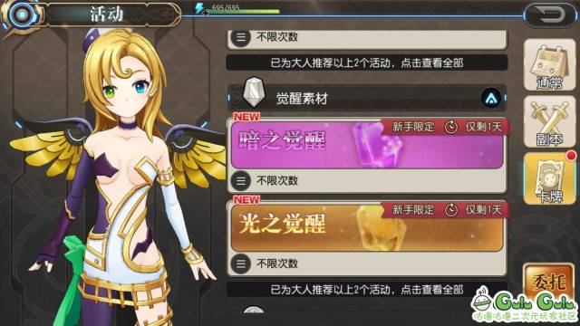 不要把所有叛逆当成独立自我,不要把所有叛逆都当成独立自我