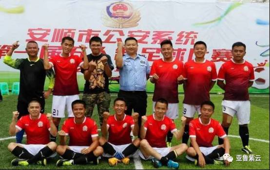 安顺市第三届运动会足球比赛,安顺五人制足球比赛