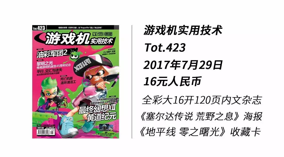 今天微信新闻头条,今天微信头条新闻