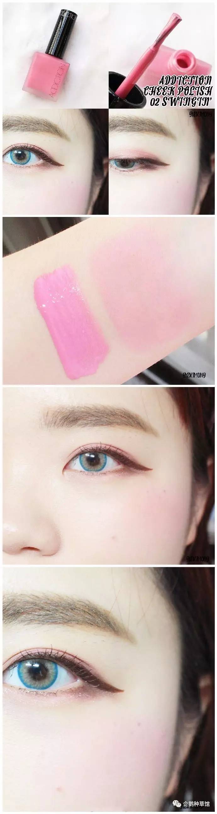 不会画妆容和会化妆的对比,新手有没有必要画腮红