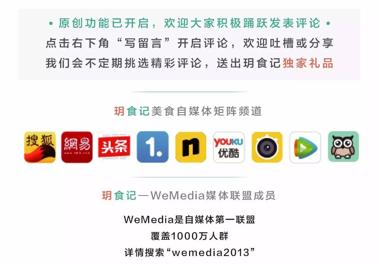 让“味道”成为你最难忘的“纪念品”｜对话·食咖