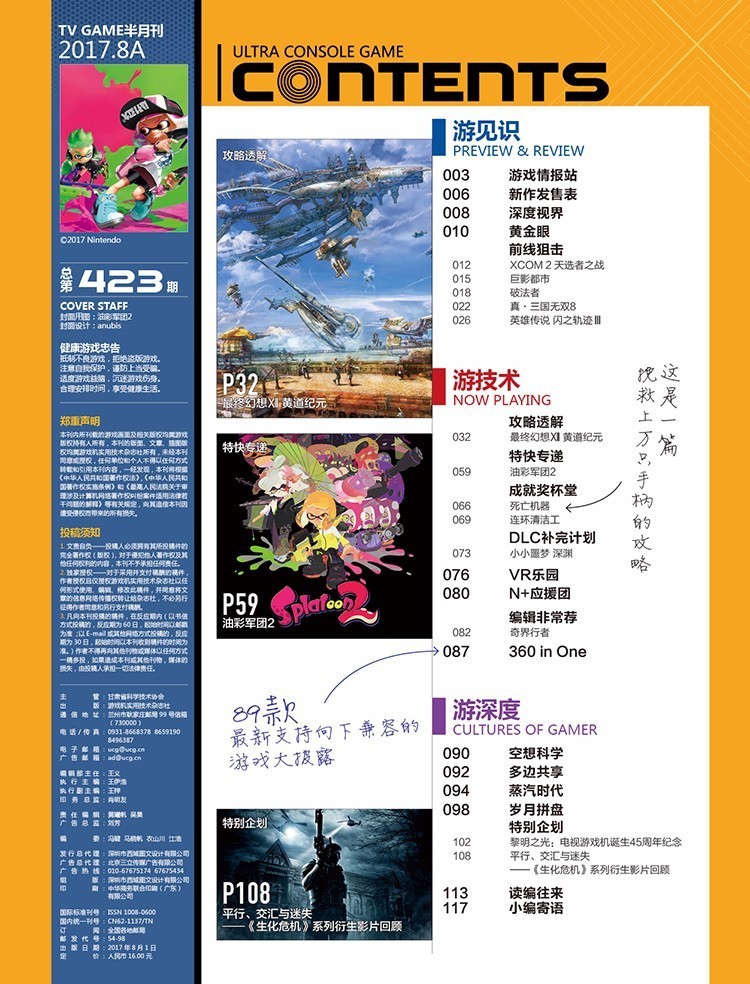 今天微信新闻头条,今天微信头条新闻