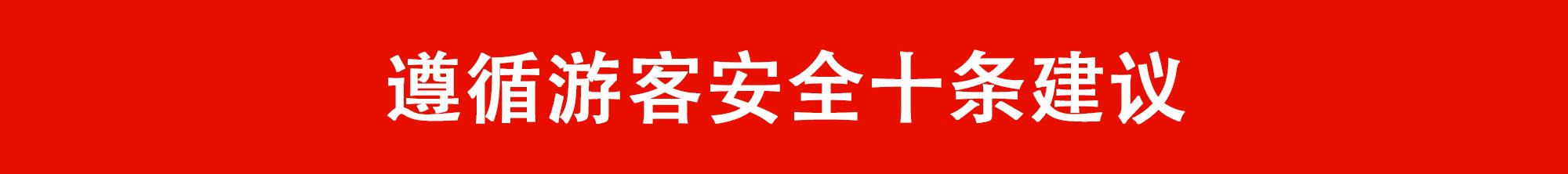 美国游乐场流星锤空中解体致1死7伤，刺激背后的隐患到底有多少？