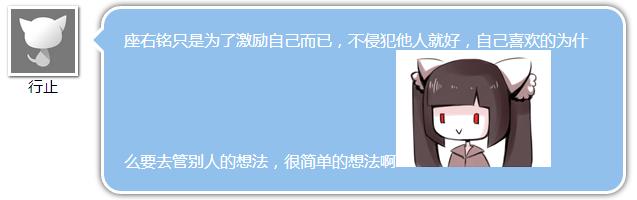 日常聊聊乐——2017年7月29日