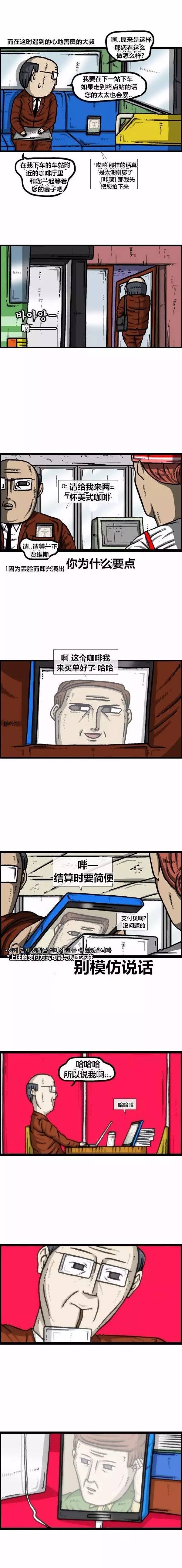 赵石漫画72集免费看,赵石漫画60话免费