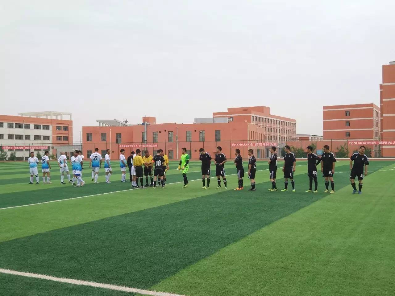 武威畜牧职业技术学院足球队,甘肃医学院足球队