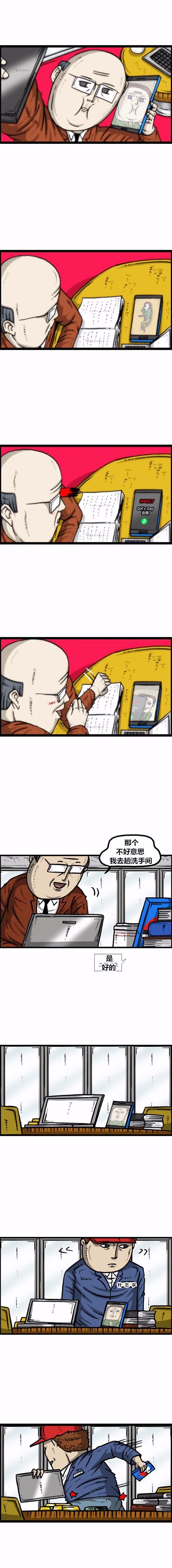 赵石漫画72集免费看,赵石漫画60话免费