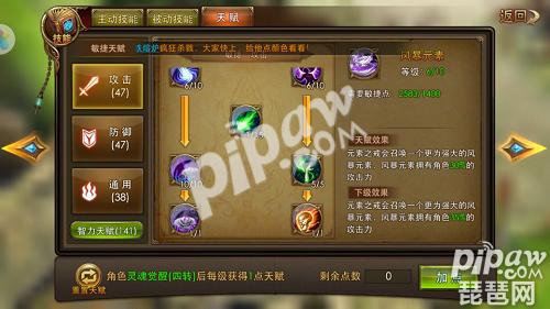 永恒纪元弓手天赋攻略,永恒纪元弓手带什么聚魂核心