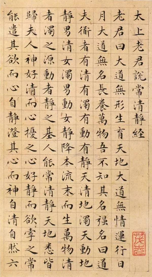 小楷书法作品源流,小楷史的写法硬笔