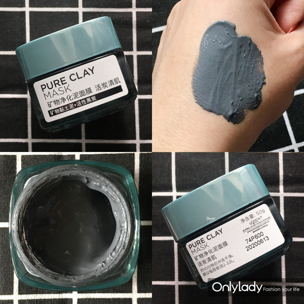 巴黎欧莱雅矿物净化泥面膜净肤魔法随心配——编辑秘辛