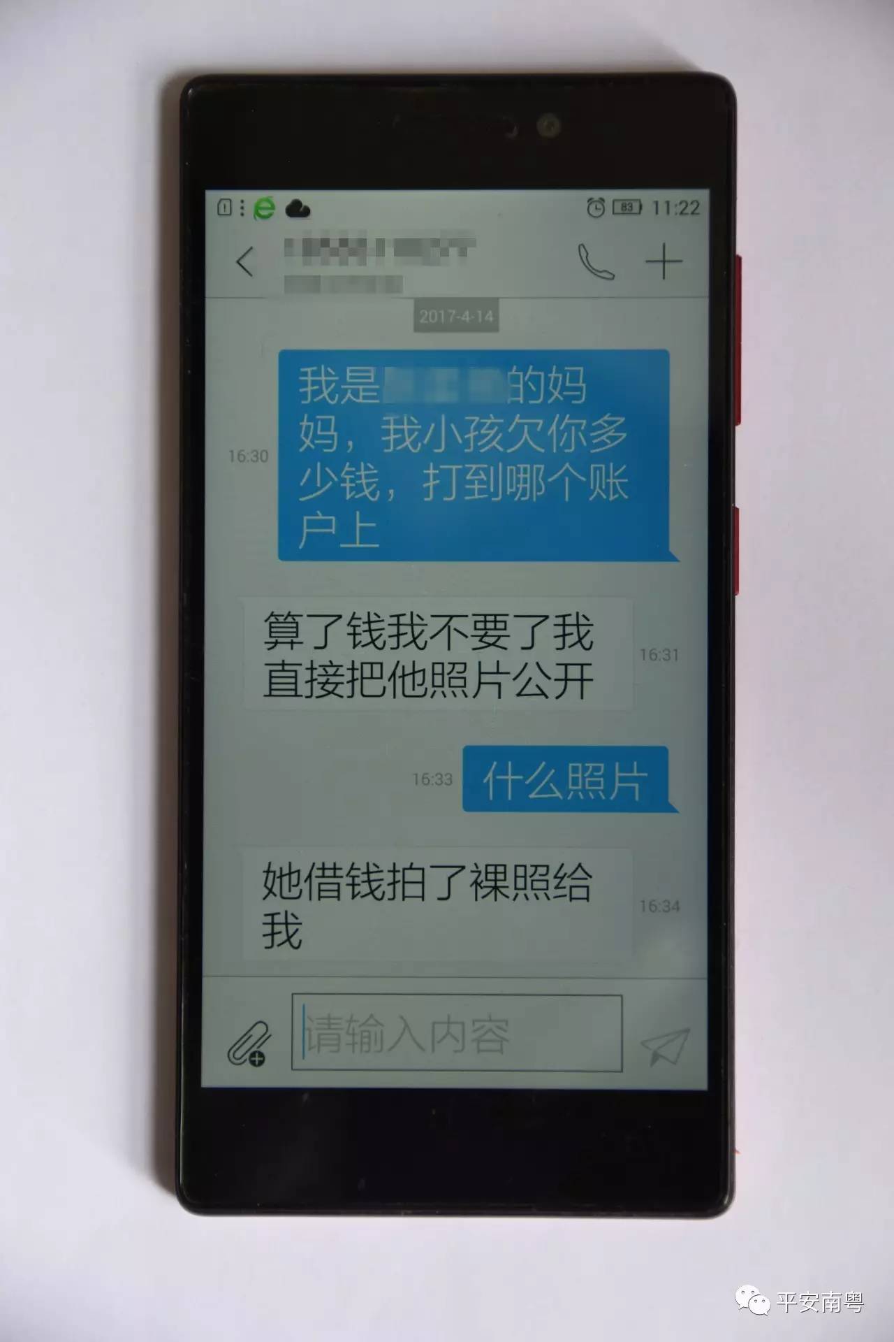 校园贷免利息,零首付低门槛