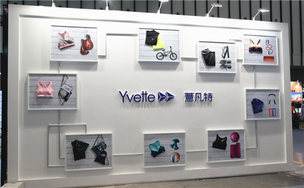 2017亚展回首·对话