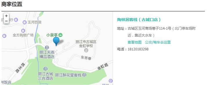 丽江禅舍客栈攻略,丽江初见如故民宿