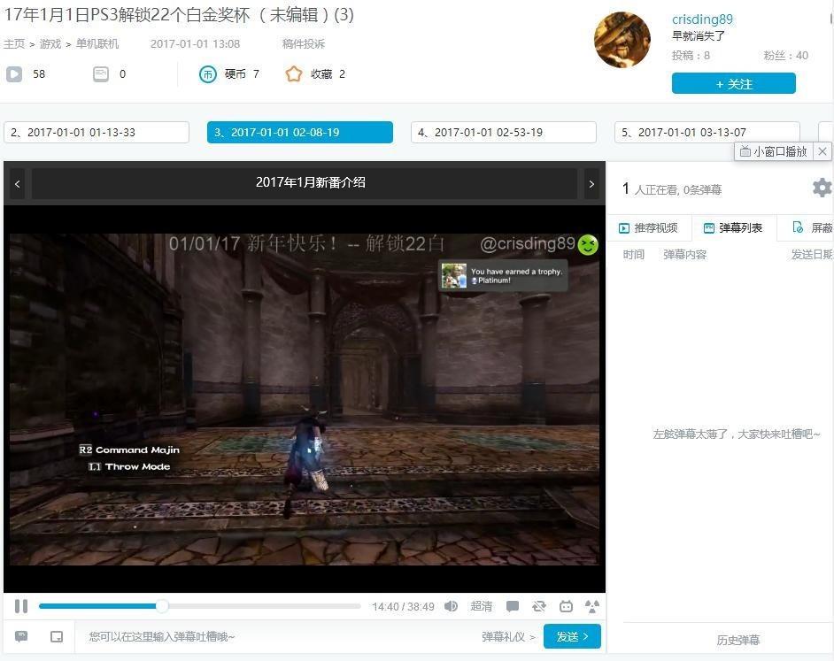 我们和这位打了671枚白金奖杯的强者聊了聊