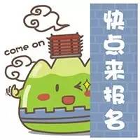 越秀体育馆开放时间,越秀体育场开放时间