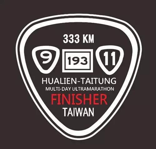 报名｜11月·环花东333k超级马拉松：用双脚认识不一样的台湾！