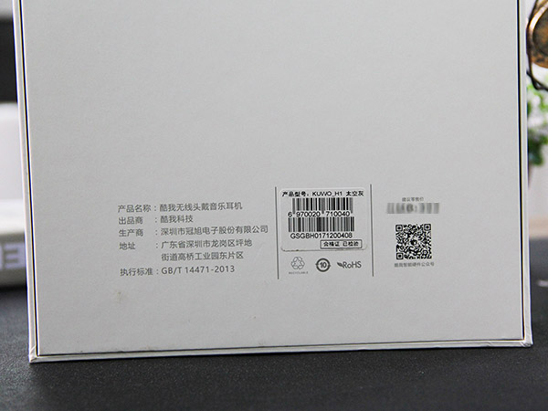 酷我蓝牙耳机h1,高质量性价比较高耳机