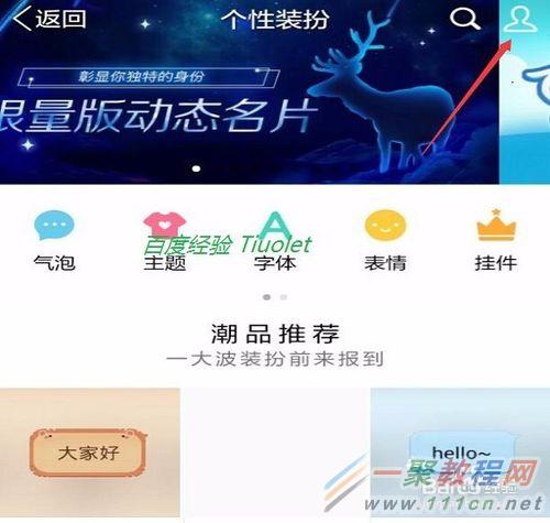 手机qq怎么更换账号,手机qq怎么更换系统语言