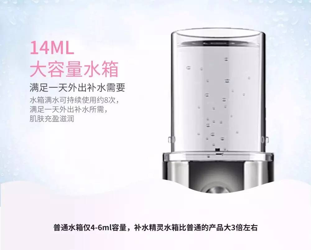 保湿神器喷雾补水仪日本,补水喷雾仪器299