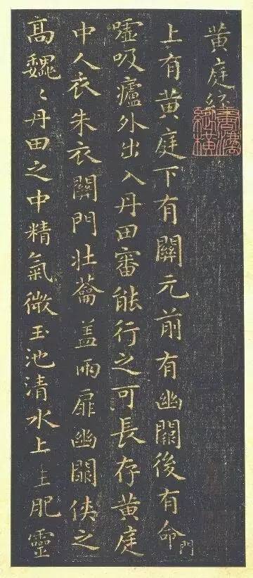 小楷发展史,小楷书法入门教法
