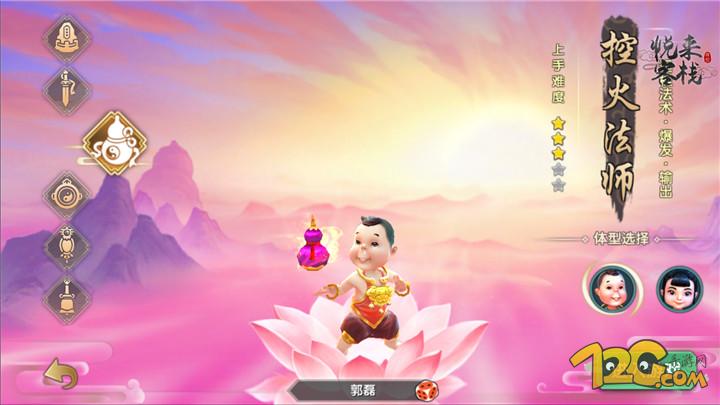 《寻仙》手游评测：这个中国味绝对有毒