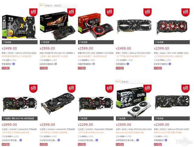 6.18值得买手机吗,6.18值得买的手机