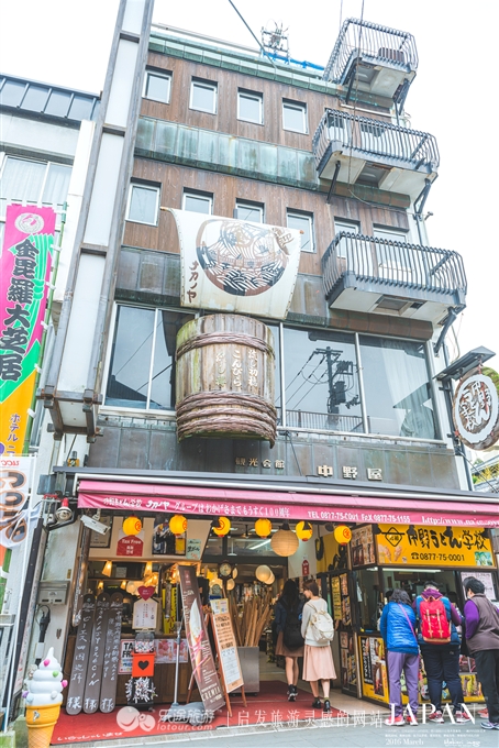 干了这碗泡面,柯南乌冬面