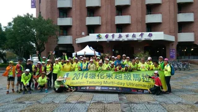 报名｜11月·环花东333k超级马拉松：用双脚认识不一样的台湾！