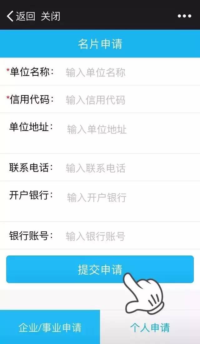 税务怎么查询已经开发票的编码,纳税识别号少怎么解决报销问题