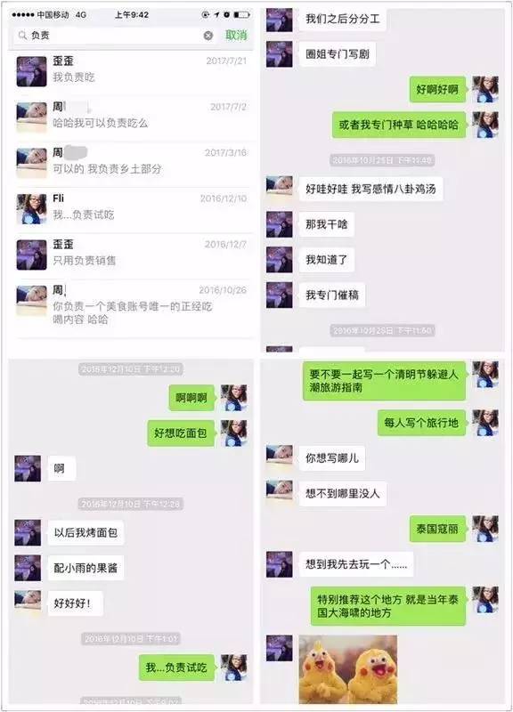 物欲指南|“健身*教邪**新手上场”