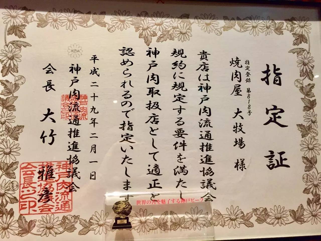 子桐品|处女星奇幻漂流记(下):日本街头寻宝记