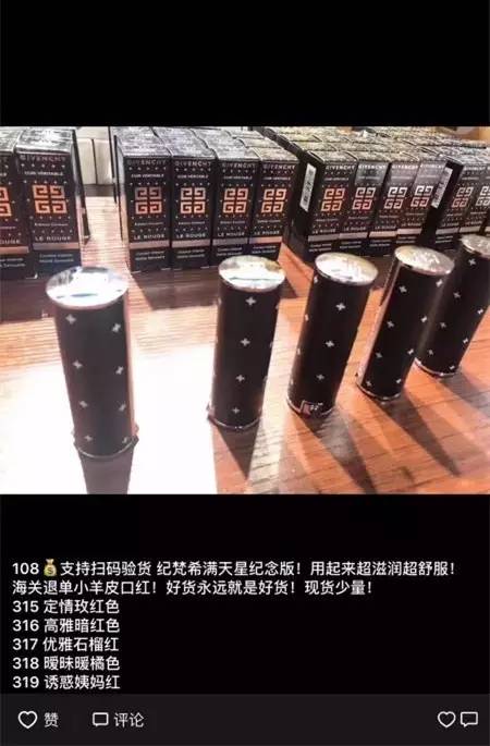 海关扣货低价出？Refa188块你居然信了？