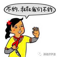 点融获得新一轮投资,点融网融资