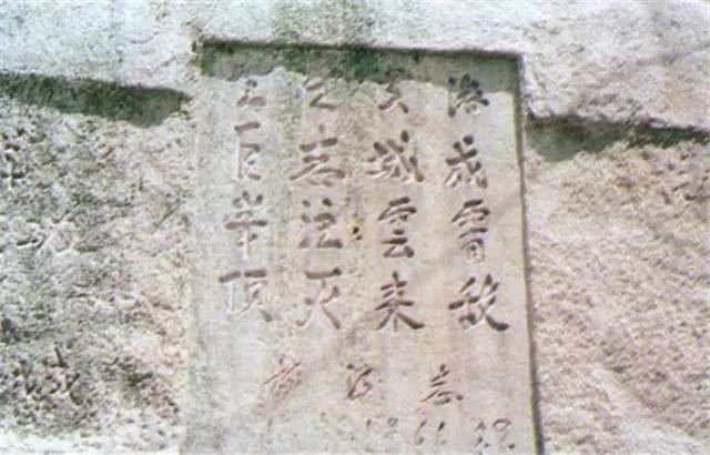 山东青岛崂山景区石刻介绍,崂山海上寿字石刻在哪个景区