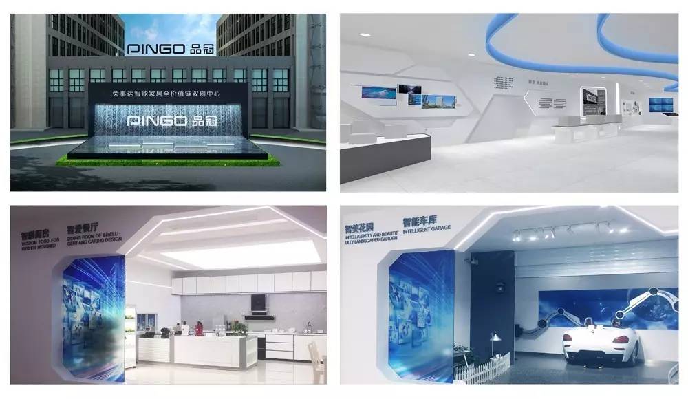 荣事达全力以赴引热潮,荣事达三合一