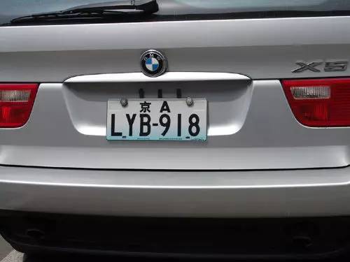 最好的3连号车牌,国内最牛6连号车牌