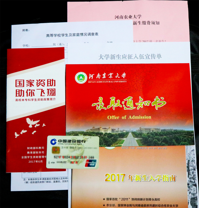 农大学生入学要求,内农大新生入学须知