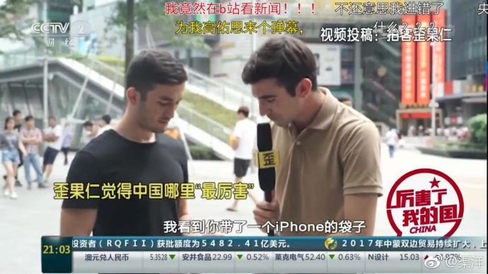 老外来中国代购小米手机,厉害了我的国老外来到中国